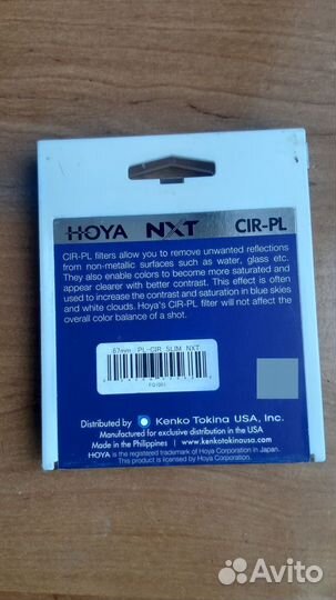 Фотофильтр