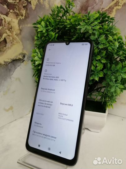Xiaomi Redmi 13C, 8/256 ГБ