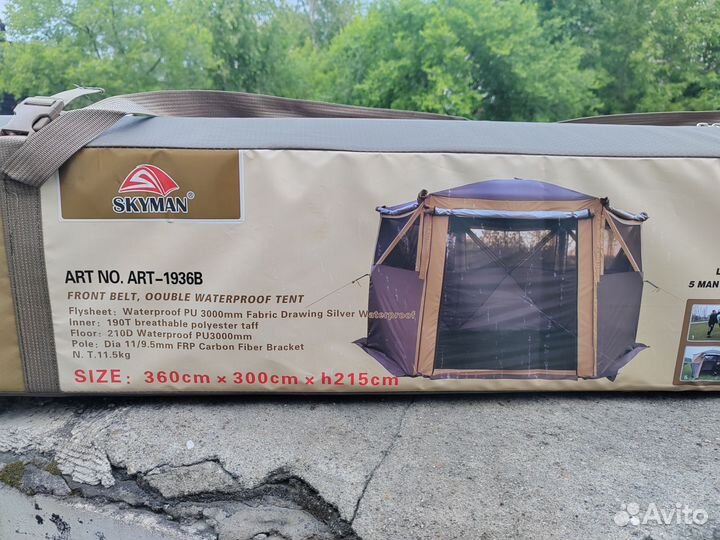 Палатка шатер полуавтомат 360х300хh215 с полом