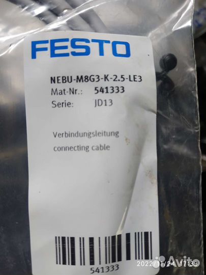 Датчик PM12-04N и датчик PM12-04P, SME-8-K-LED-24