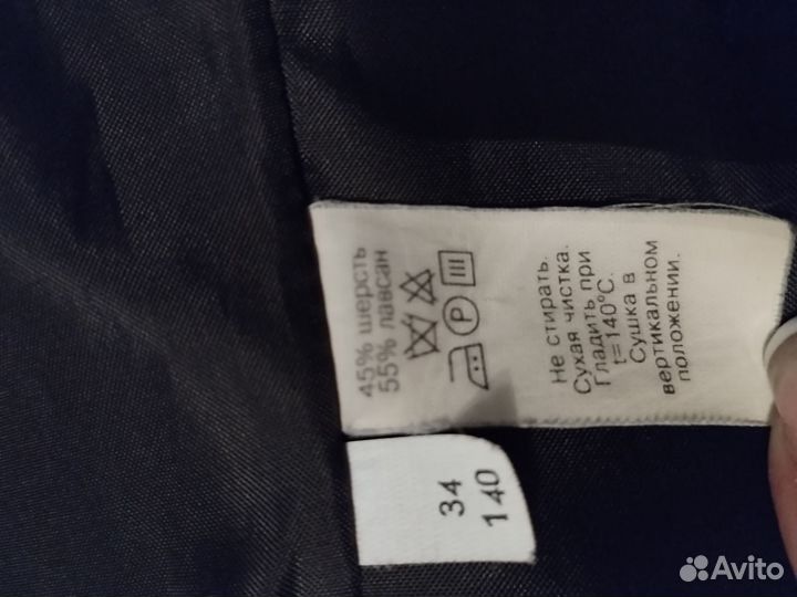 Пиджак школьный для мальчика 140