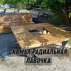 Скамья / лавочка