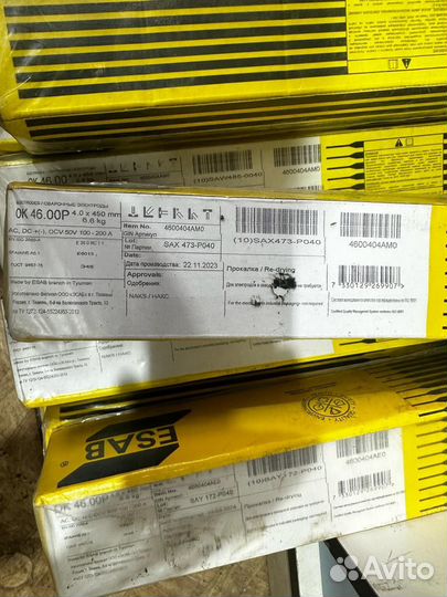 Электроды esab ok 46 4mm