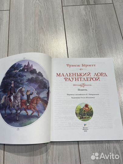 Книги для детей