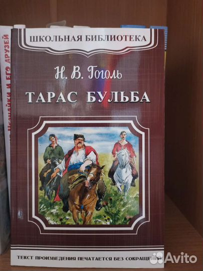 Книги для детей