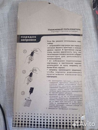 Чернила для картриджа HP hewlett packard