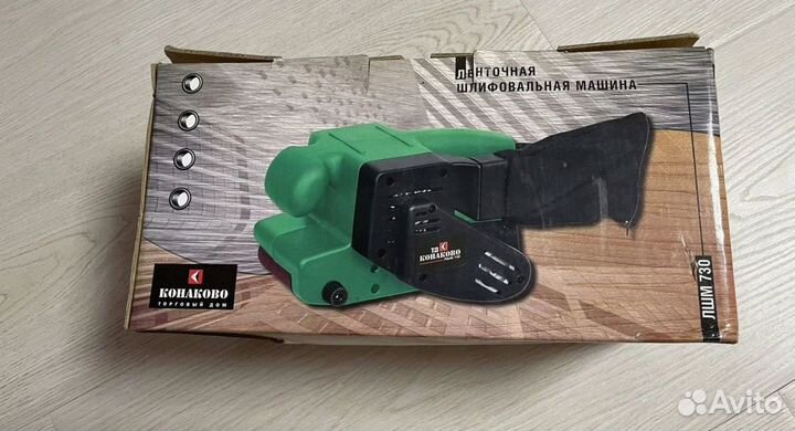 Машина шлифовальная ленточная