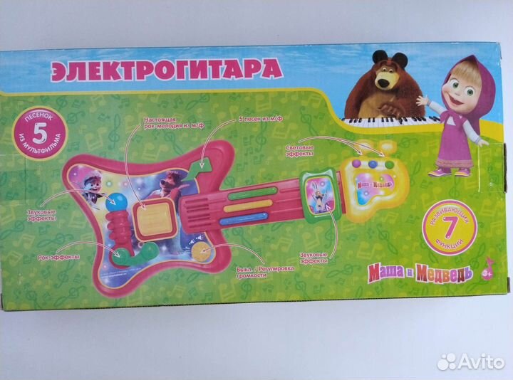 Гитара новая