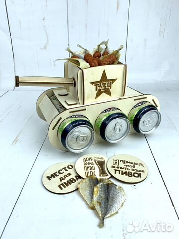 Танк под пиво