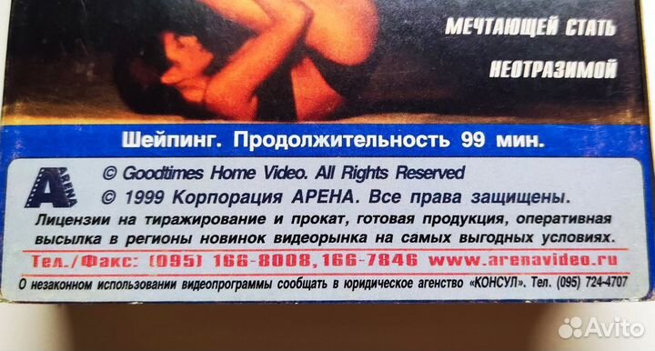 Кассета Синди Кроуфорд Как достичь совершенства