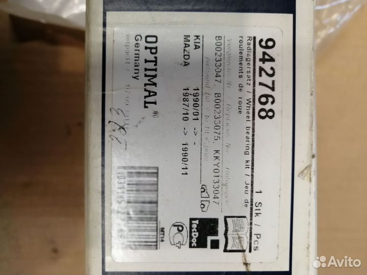 Подшипник ступицы колеса KIA: Pride (DA) Pride