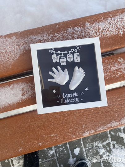 Слепки ручек и ножек