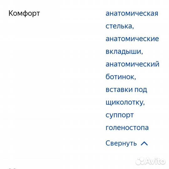 Коньки хоккейные Nordway Boston