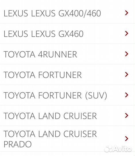 Тормозные колодки задние Toyota LC /Lexus GX