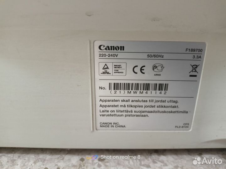 Мфу Canon IR 2018