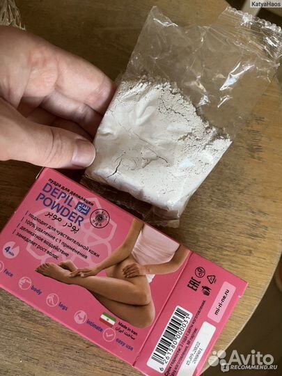 Пудра для депиляции, Mi-Ri-Ne, 80 г