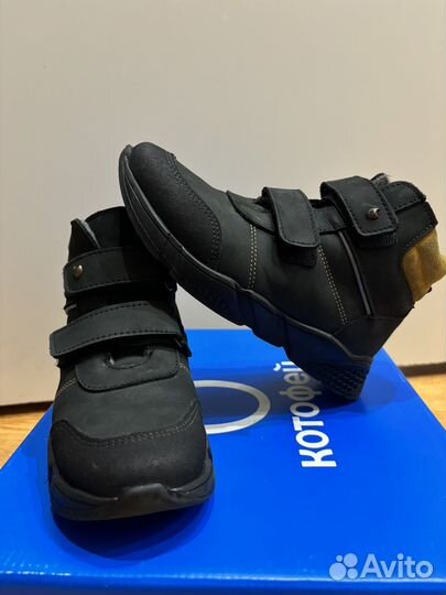 Ботинки демисезонные