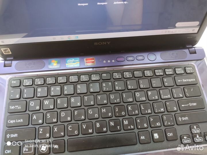 Ноутбук sony vaio