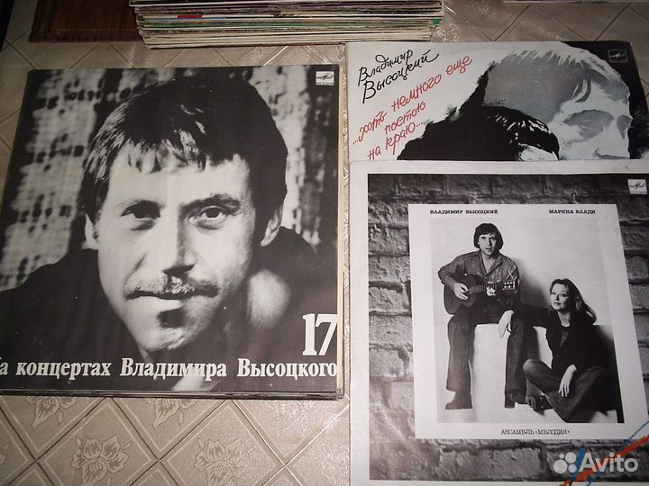Виниловые пластинки (Вл. Высоцкий)
