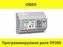 Программируемое реле Овен пр205