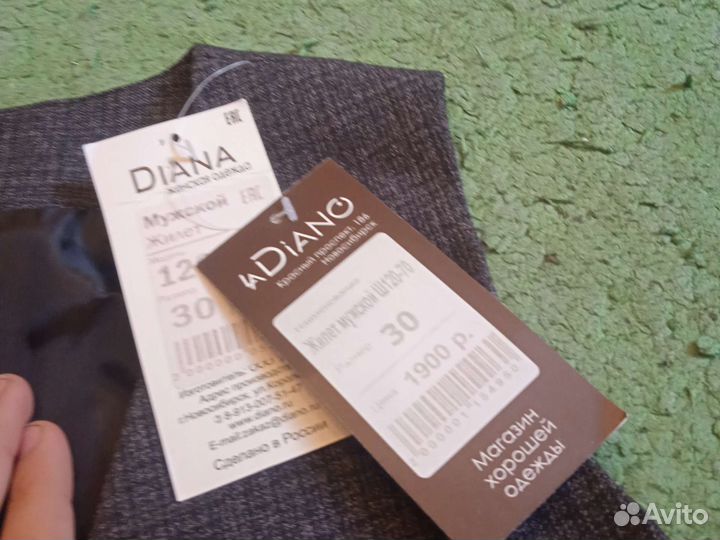 Жилетка школьная