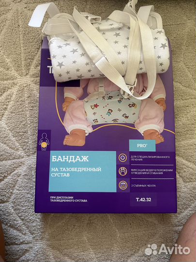Продаю бандаж на тазобедренный сустав размер М