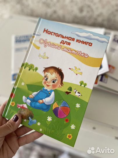 Книги для будущих родителей