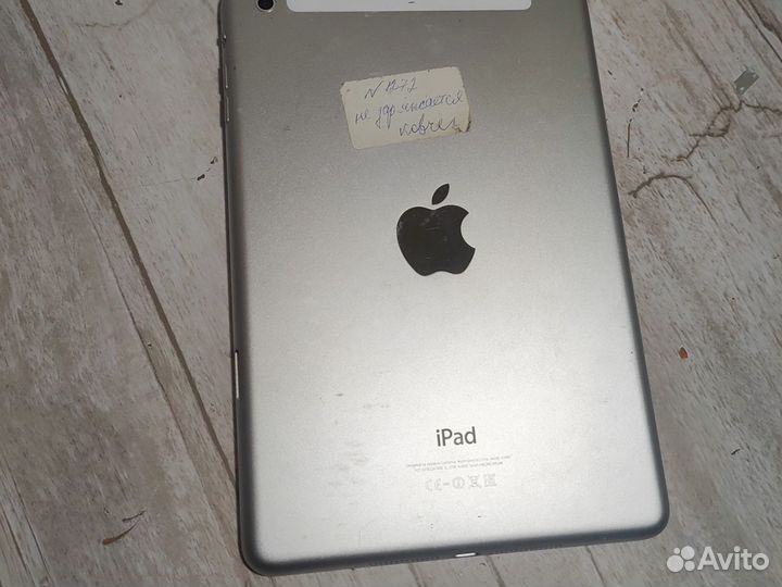 Корпус iPad mini 2