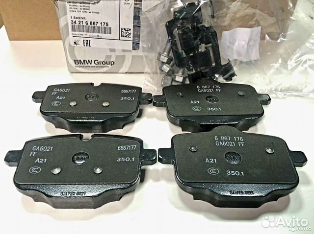 Тормозные колодки задние BMW G30 G31 G05