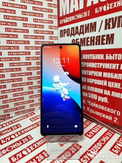 TECNO Spark 10 Pro, 4/128 ГБ