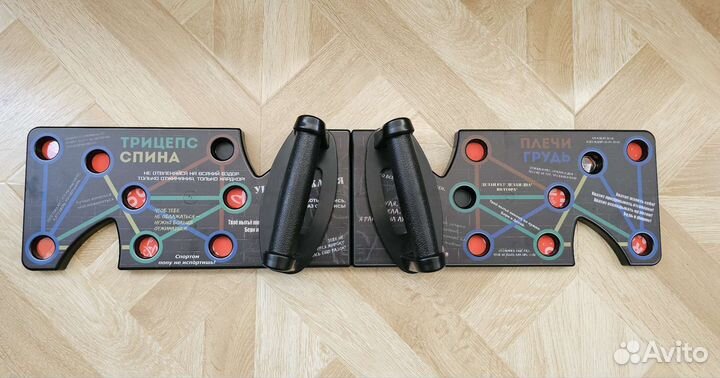 Платформа для отжиманий