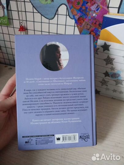 Книга 