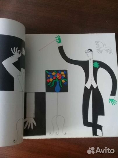 Коллекционные издания СССР