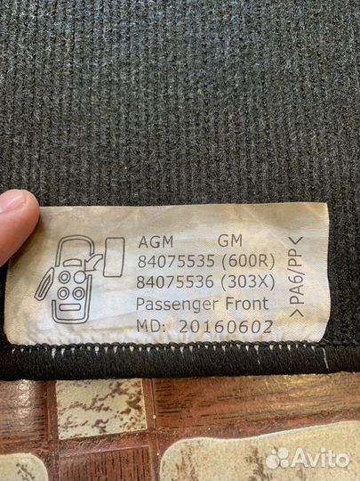 Автомобильные коврики ворсовые