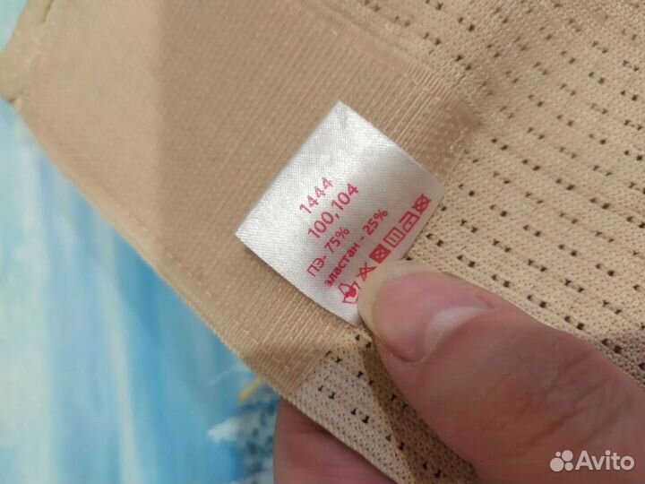 Пояс при беременности и после