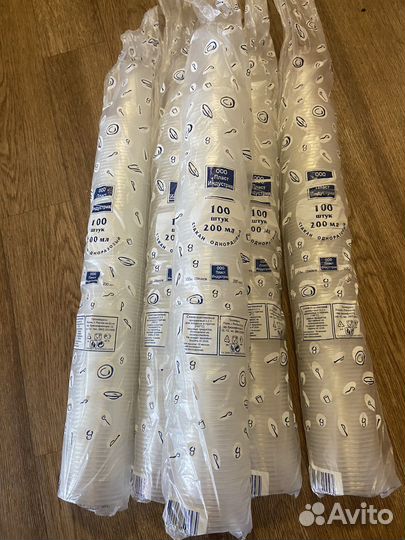 Стаканчики пластиковые 200 мл. 100 шт