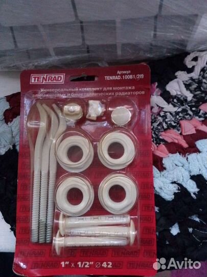 Радиатор отопления