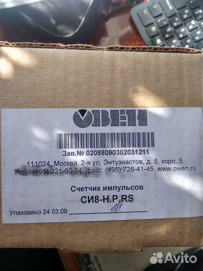 Программируемое реле пр114