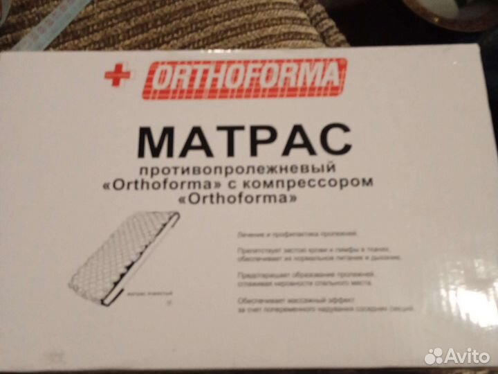 Противопролежневый матрас бу