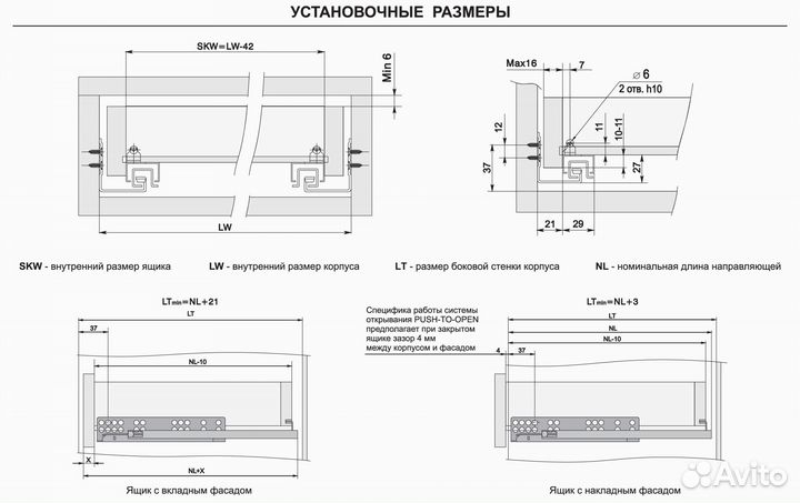 Направляющие шариковые скрытого монтажа В-Slide pu