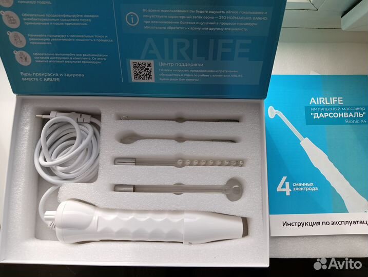 Дарсонваль bionic x4