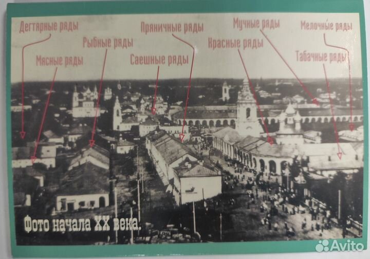 Набор открыток