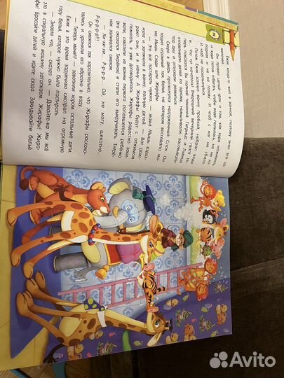 Книги приключения игрушек