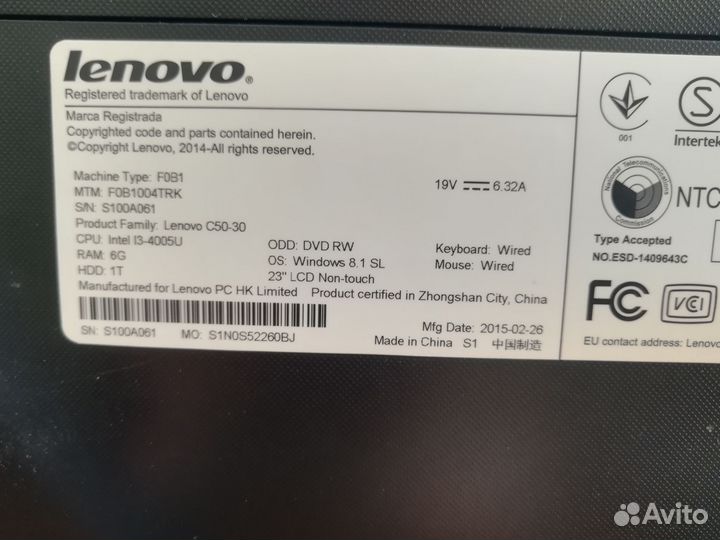 Моноблоки Lenovo