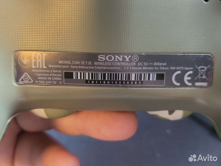 Джостик Камо ps4 (оригинал)