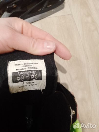 Коньки детские раздвижные