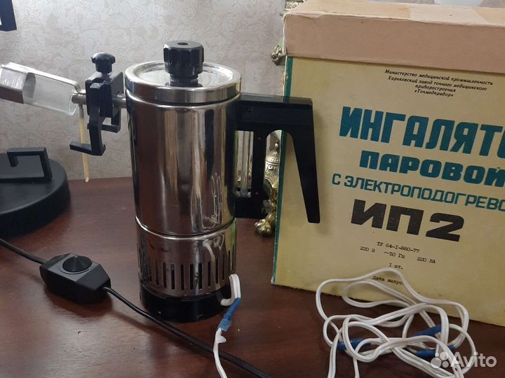 Ингалятор паровой ип2