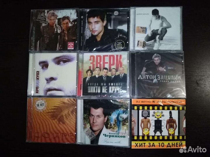 Музыкальные CD диски. Лицензия