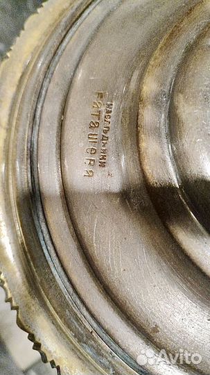 Самовар на дровах наследники Баташева