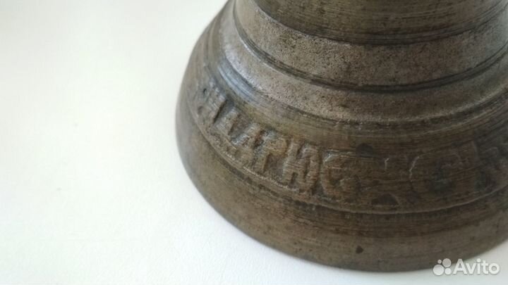 Старинный Колокольчик Кого Люблю Того Дарю